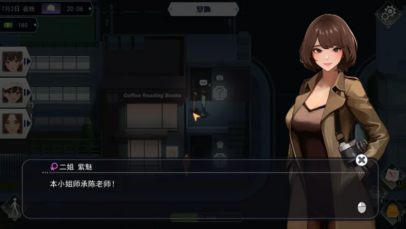 图片[30]-PC电脑【动态SLG】职场幻想 步Ver1.3.0全DLC+存档-小强游戏