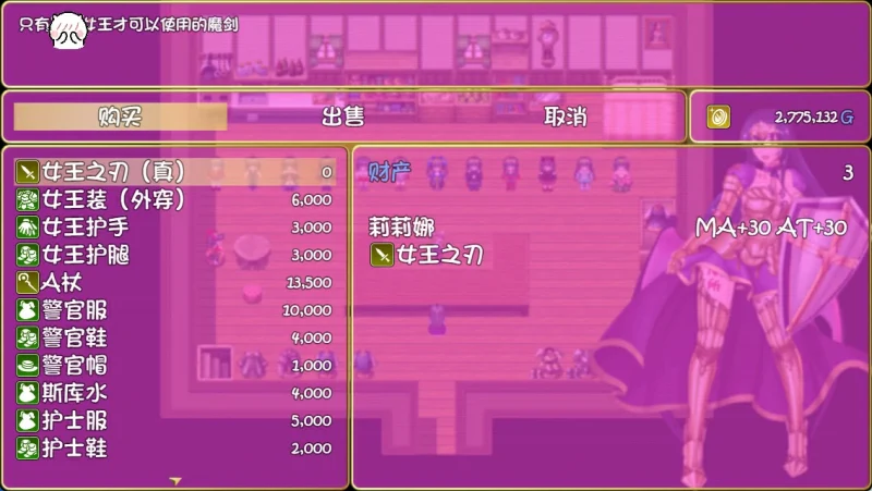 图片[8]-安卓+电脑（爆款RPG 动态 扶她）诅咒铠甲 v3.01步 Joi模拟器-小强游戏