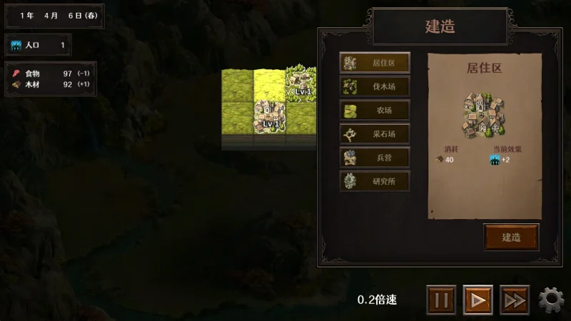 图片[14]-安卓+电脑【爆款策略SLG/全动态/CV】隐居军师的救国战略 步-小强游戏