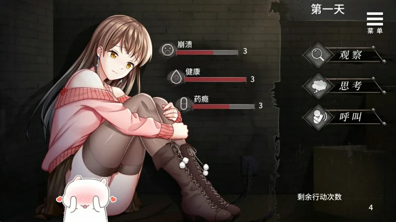 图片[5]-安卓+电脑 夏树的J禁生活-小强游戏