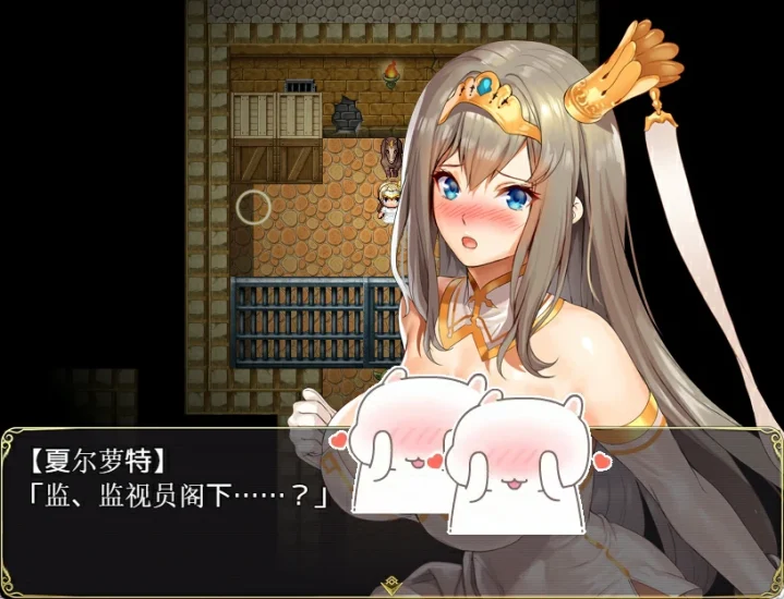 安卓+电脑（爆款RPG/全动态/CV）夏尔公主的越狱方法-小强游戏