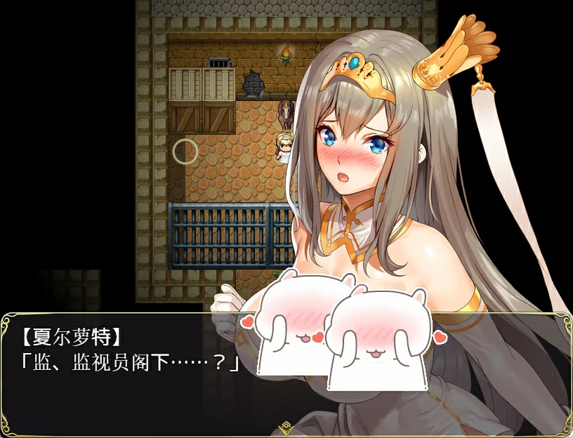 安卓+电脑（爆款RPG/全动态/CV）夏尔公主的越狱方法-小强游戏