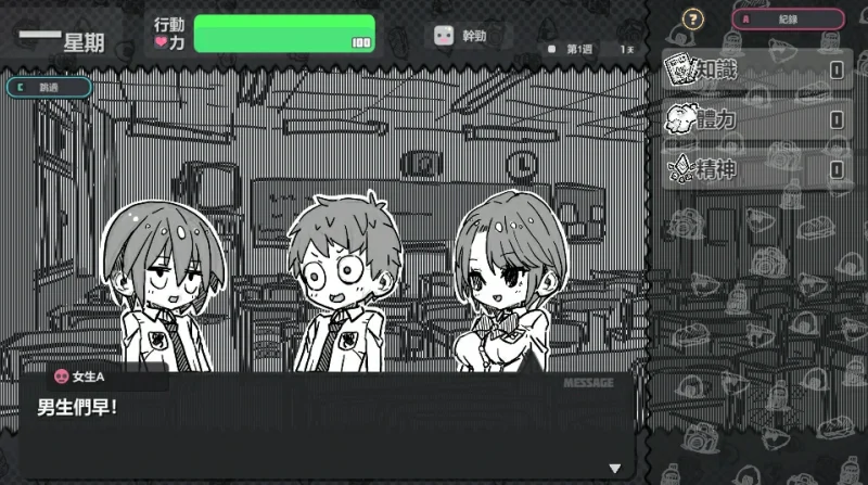 图片[3]-安卓+电脑 样本冒险-小强游戏