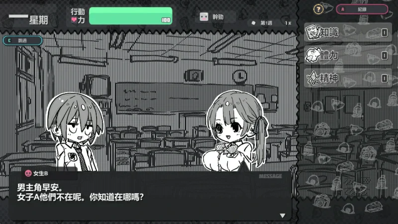 图片[4]-安卓+电脑 样本冒险-小强游戏