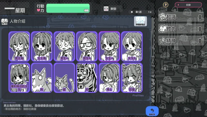 图片[5]-安卓+电脑 样本冒险-小强游戏