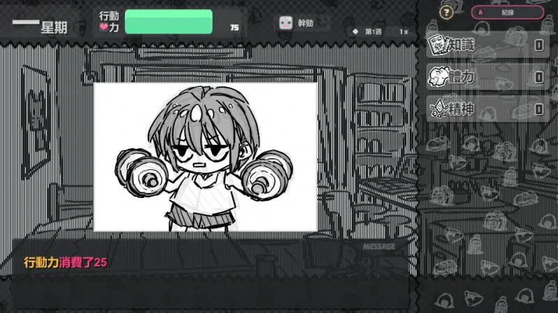 图片[6]-安卓+电脑 样本冒险-小强游戏