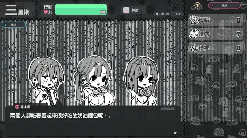 图片[8]-安卓+电脑 样本冒险-小强游戏