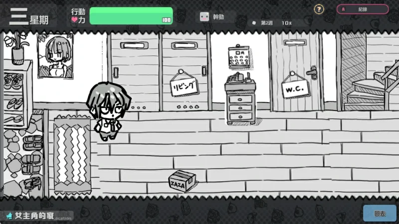 图片[1]-安卓+电脑 样本冒险-小强游戏