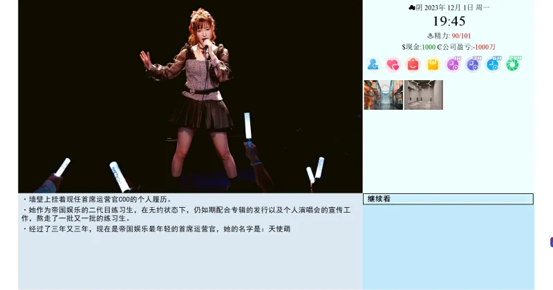 图片[17]-PC电脑（互动QSP 动态）亚洲之子Son V70黑川整合版+存档-小强游戏