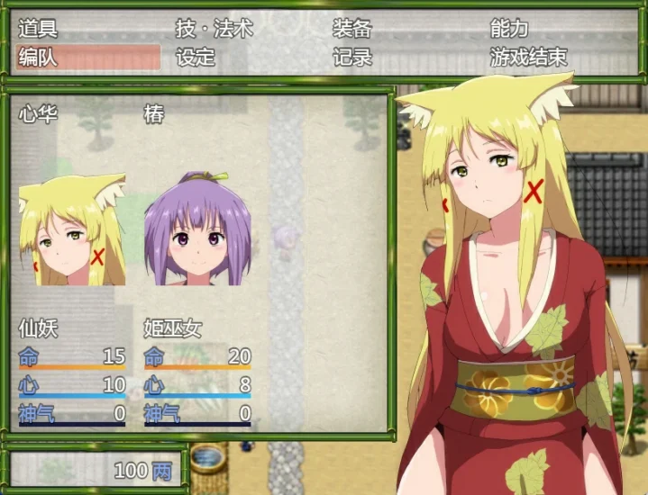 图片[4]-安卓+电脑 银姬家传-碧池公主-小强游戏