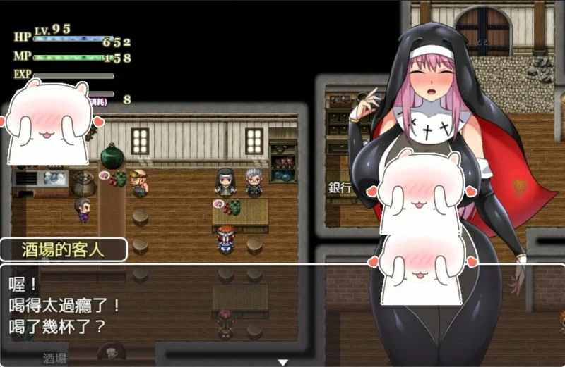 图片[3]-安卓+电脑 战斗修女雷雅-小强游戏