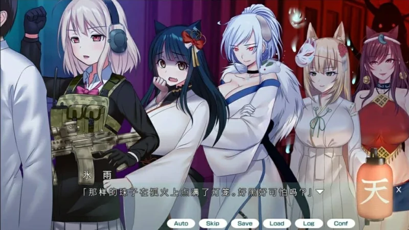 图片[6]-PC电脑 妖魅系女友-小强游戏