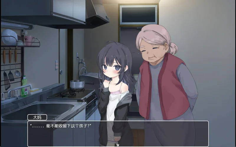 图片[14]-安卓+电脑【爆款互动/SLG动态】幸福宅女的养成方法 大更新+步-小强游戏