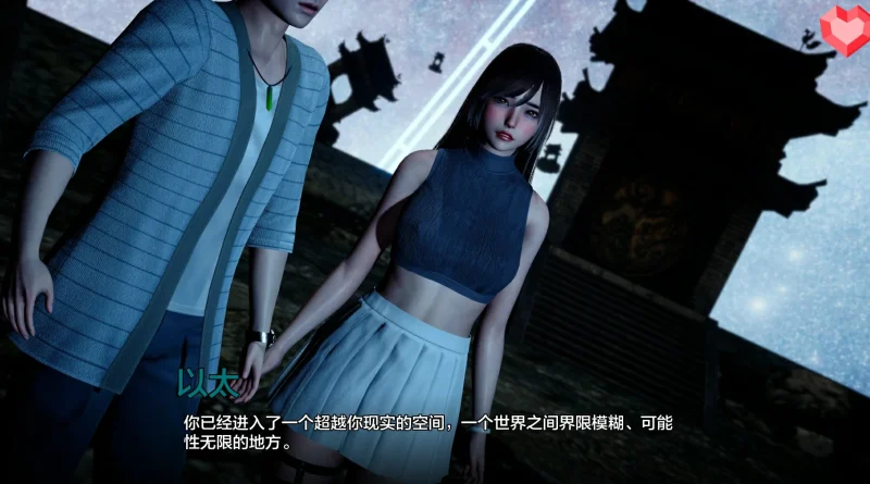 图片[16]-安卓+电脑（玄幻修仙SLG/动态）跨领域 V0.3 步-小强游戏