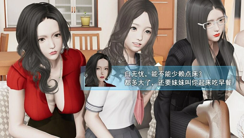 安卓+电脑（神作国产RPG/动态）袭梦都市 v1.00 完结作弊版 步-小强游戏