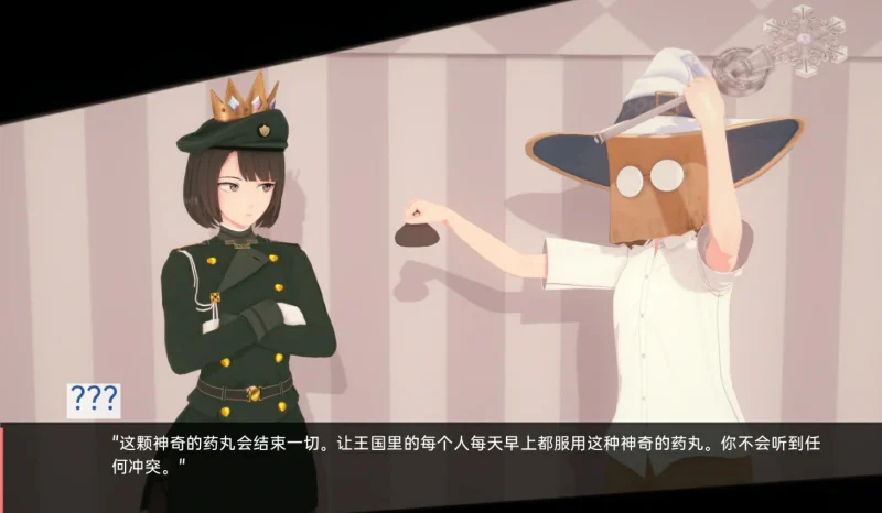 图片[9]-安卓+电脑（精品SLG 动态）我的电子羊女仆梦 v0.8.9 步-小强游戏