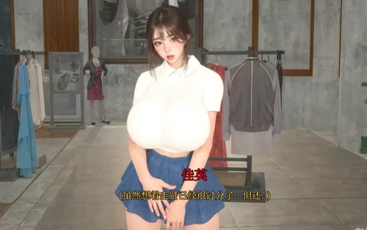 图片[2]-安卓+电脑（亚洲风SLG 动态）我的继家族 CH2步-小强游戏