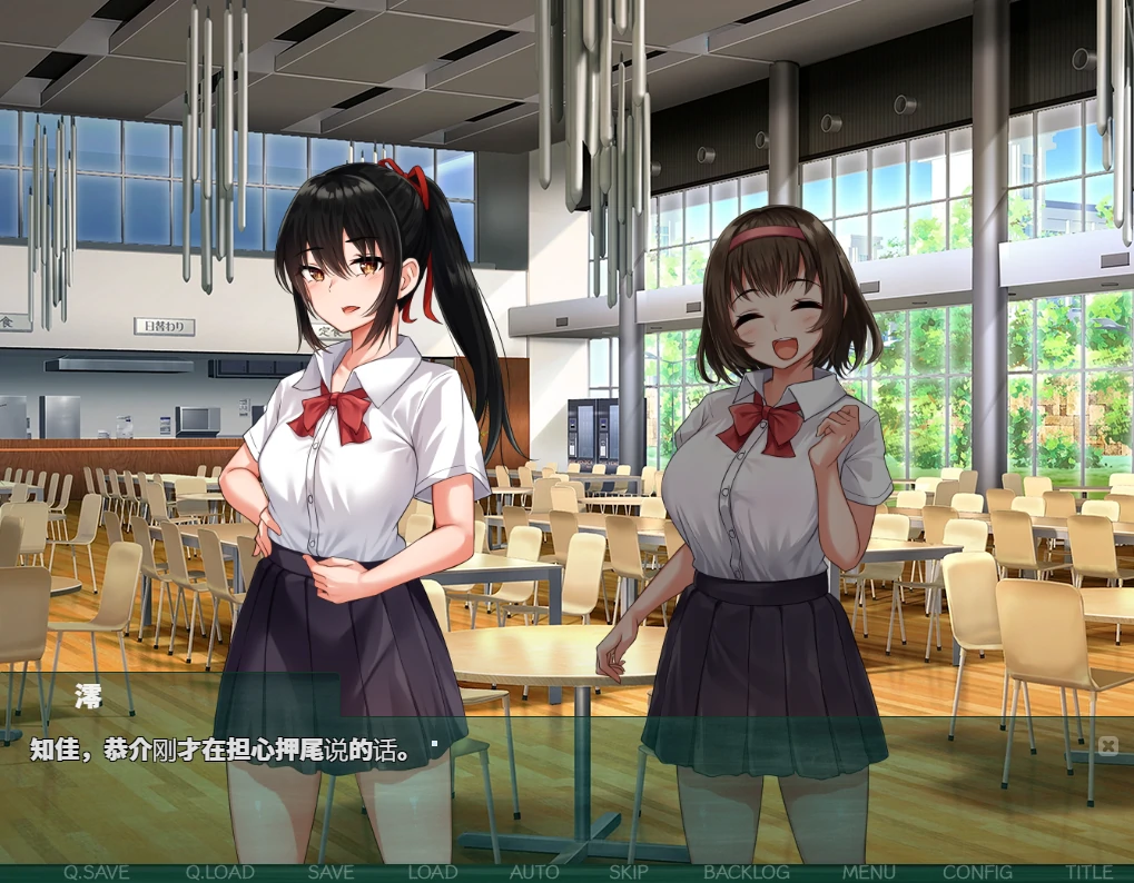 安卓+电脑【NTR_SLG】NTR教室~转校生第一天就宣布要睡走所有人女友-小强游戏