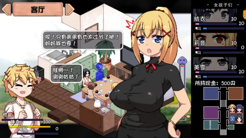 图片[1]-安卓+电脑 【作弊+神作动态像素】夏日狂想曲 可出门魔改 步-小强游戏