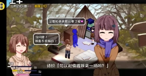 图片[7]-安卓+电脑 【作弊+神作动态像素】夏日狂想曲 可出门魔改 步-小强游戏