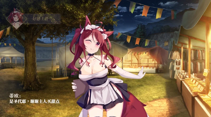 图片[6]-安卓+电脑 【动态+CV】恶魔调酒师 步-小强游戏