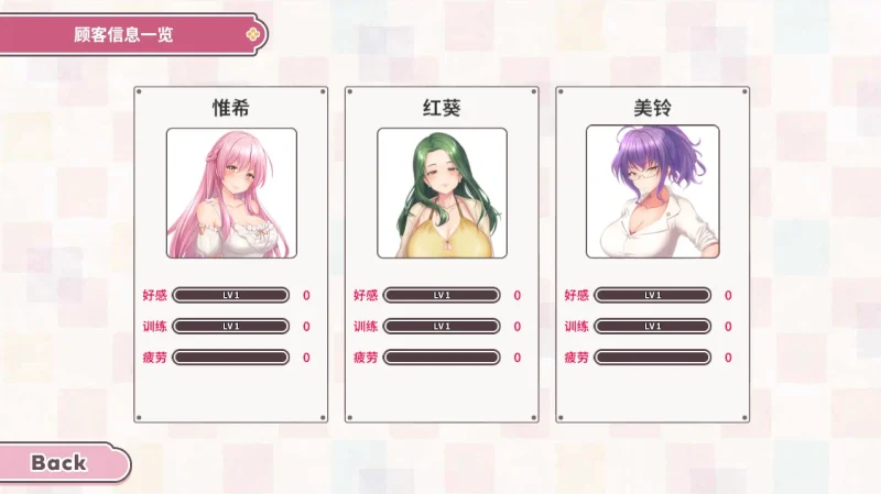 图片[7]-PC电脑 纯情 X 股间 X GYM【动态+步】-小强游戏