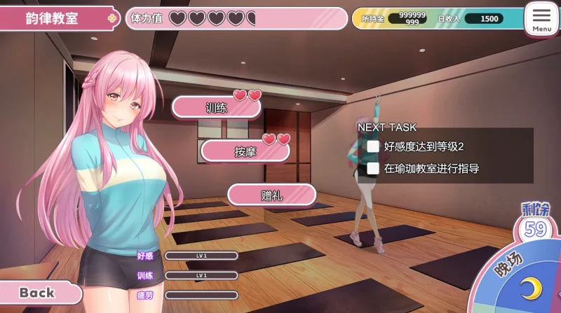 图片[3]-PC电脑 纯情 X 股间 X GYM【动态+步】-小强游戏