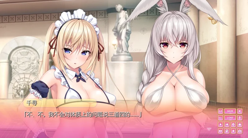 图片[3]-安卓+电脑 【神级ADV+动态CV】小粥姐妹1 全回想-小强游戏