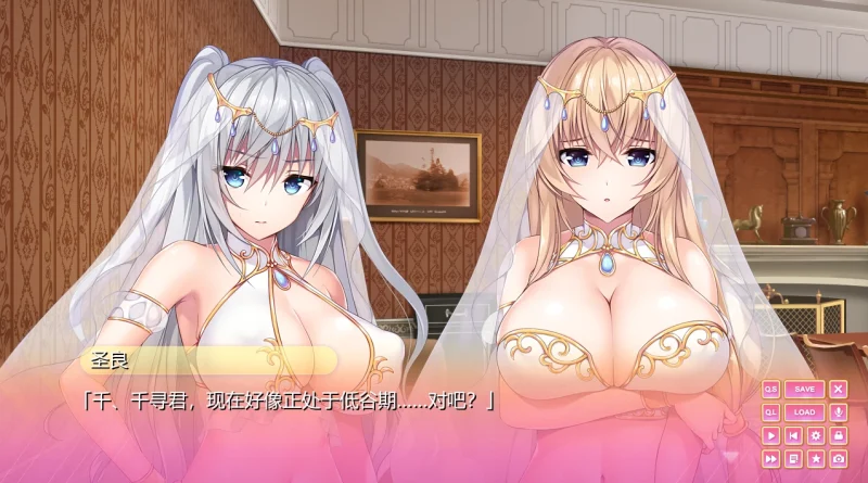 图片[7]-安卓+电脑 【神级ADV+动态CV】小粥姐妹1 全回想-小强游戏