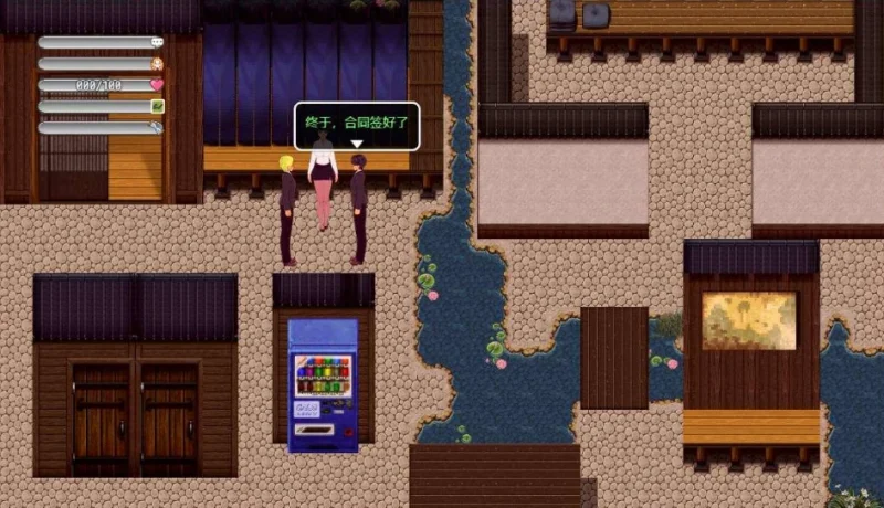 图片[1]-安卓+电脑 NTR故事-出差【动态】-小强游戏