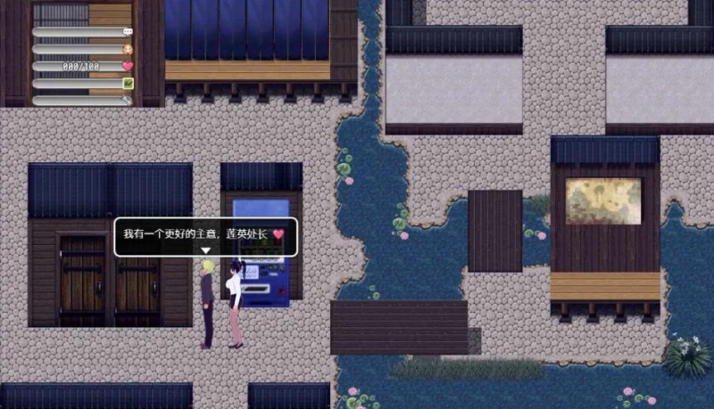 图片[3]-安卓+电脑 NTR故事-出差【动态】-小强游戏