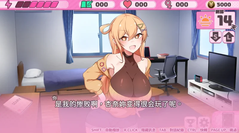 图片[1]-安卓+电脑 【全CV】与杏奈的同居14日 步-小强游戏