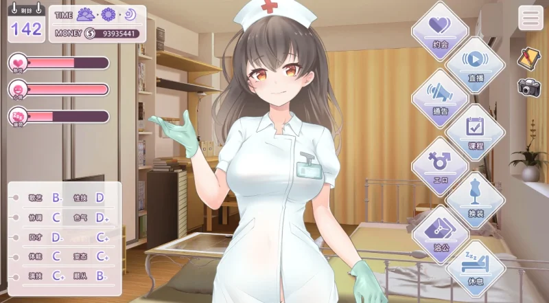 图片[1]-安卓+电脑【互动+养成】与经纪人恋爱是绝对禁止 步-小强游戏