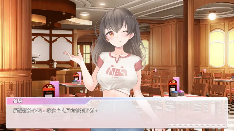 图片[9]-安卓+电脑【互动+养成】与经纪人恋爱是绝对禁止 步-小强游戏