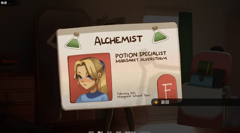 图片[6]-安卓+电脑【扶她】周末浪漫 步-小强游戏