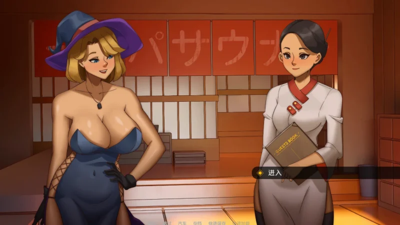 图片[5]-安卓+电脑【扶她】周末浪漫 步-小强游戏