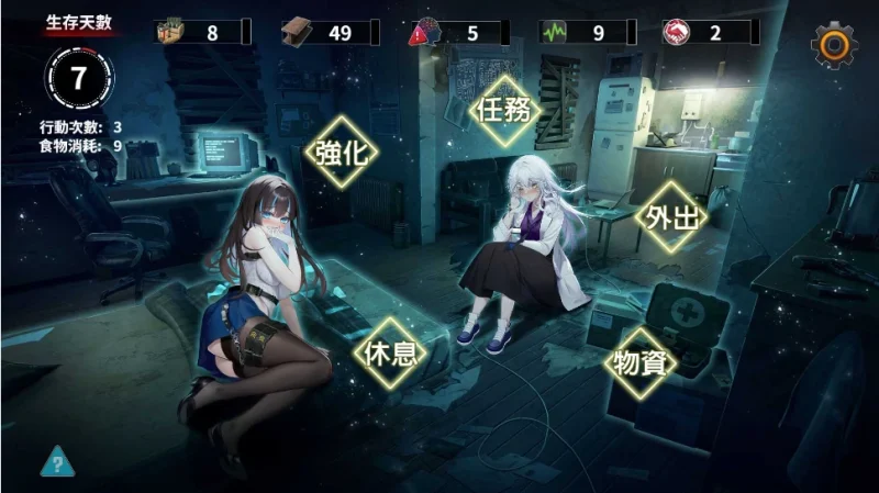 图片[1]-安卓+电脑【动态+全CG】索命倒数-背德的欲望清单 步-小强游戏