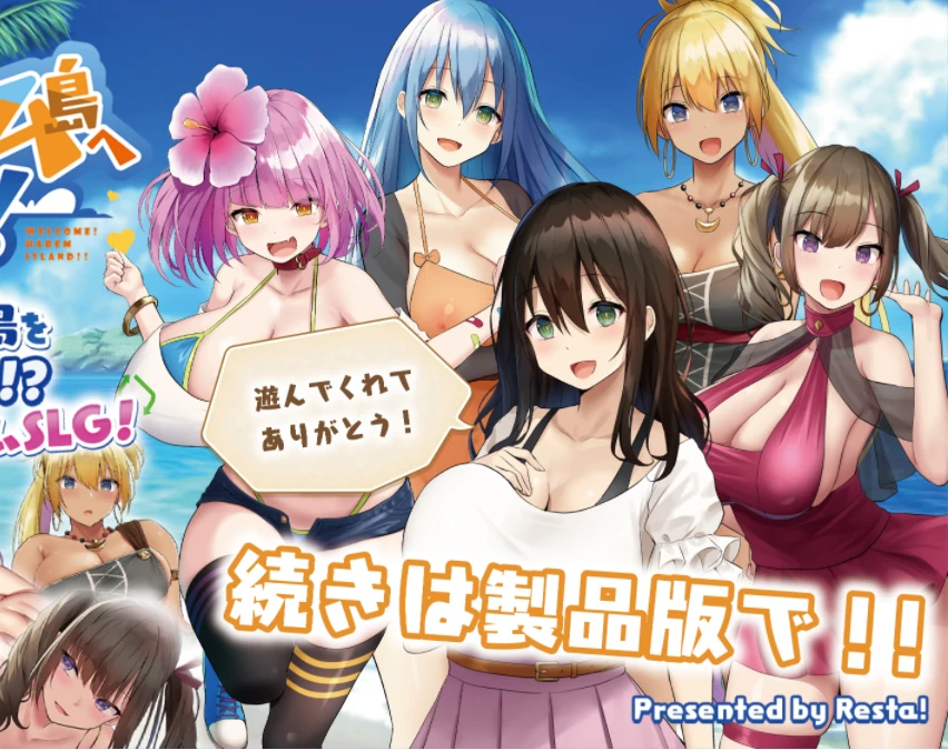 安卓+电脑【爆款SLG】欢迎来到南方岛-小强游戏