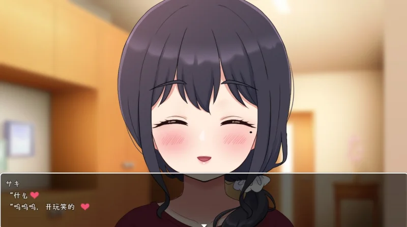 图片[4]-安卓+电脑 将Q子送给他人 NTR-小强游戏