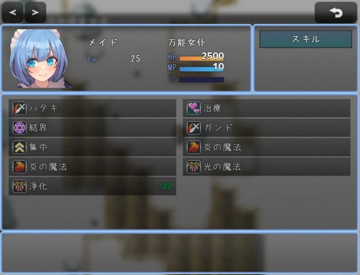 图片[7]-安卓+电脑 少女与城堡-小强游戏