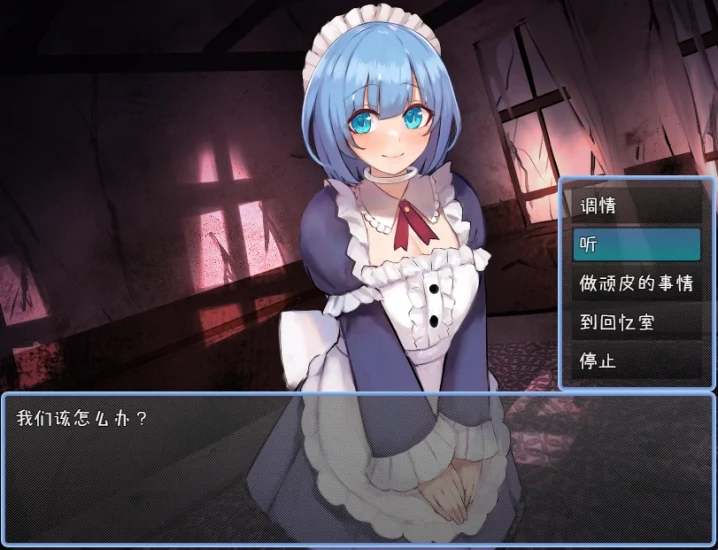 图片[5]-安卓+电脑 少女与城堡-小强游戏