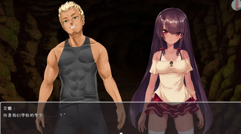 图片[5]-安卓+电脑【全回想】无人岛幸存者-小强游戏