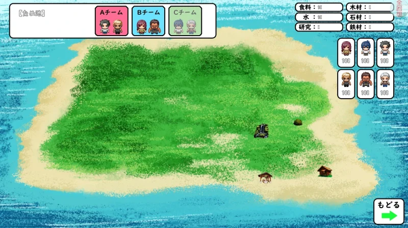 图片[3]-安卓+电脑【全回想】无人岛幸存者-小强游戏