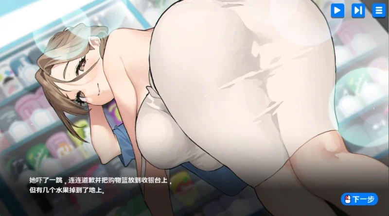 图片[2]-PC电脑版【动态】身体薪酬 步-小强游戏