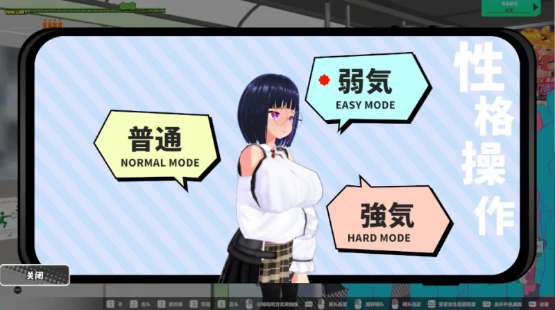 图片[1]-PC电脑【爆款互动SLG/动态/全CV】循环列车-使用C汉应用对那个女孩恶作剧-小强游戏