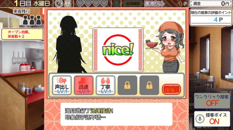 图片[12]-安卓+电脑【经营互动SLG/全CV】水母生活-小强游戏