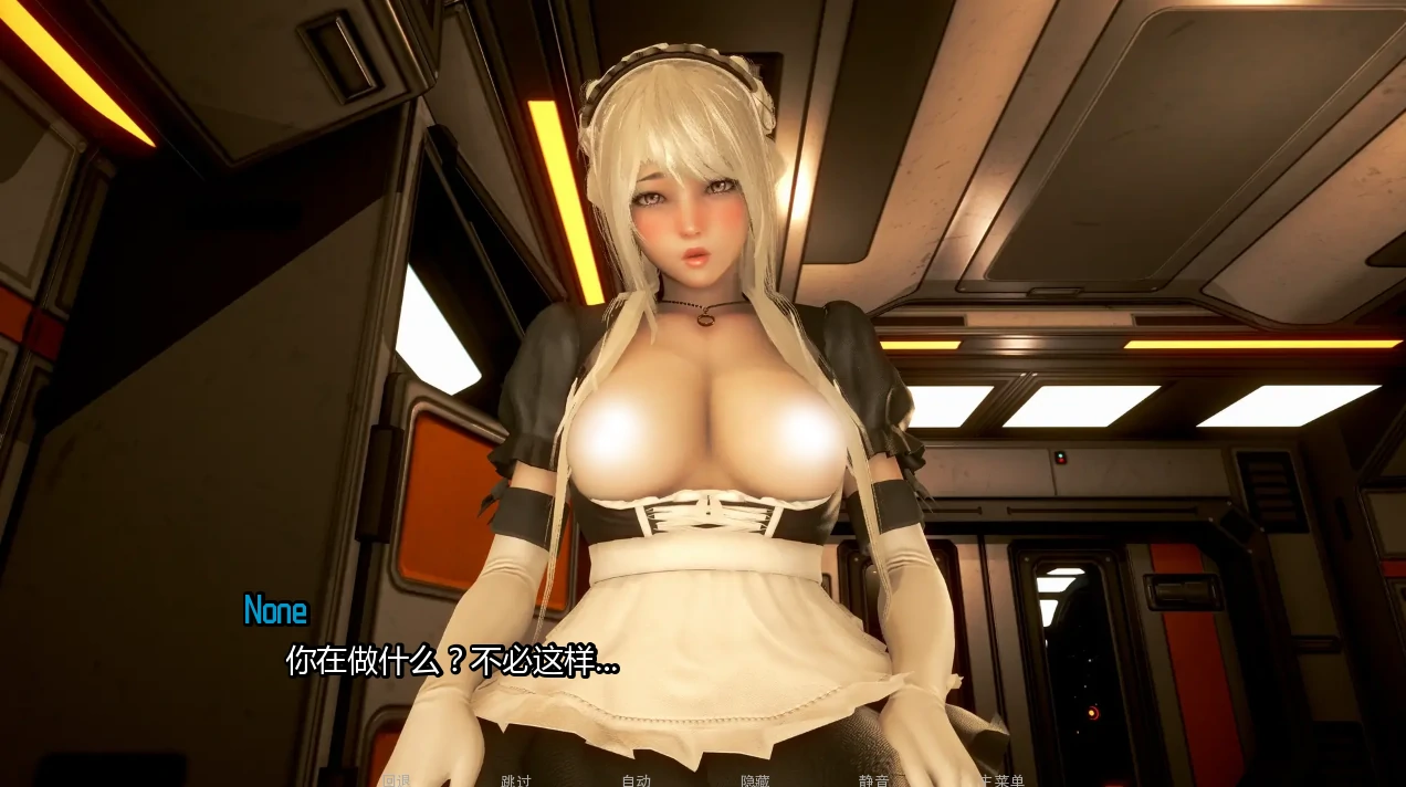 图片[25]-安卓+电脑【神作/SLG/动态】欧派奥德赛v0.4.6 全回想+赞助图集 步-小强游戏