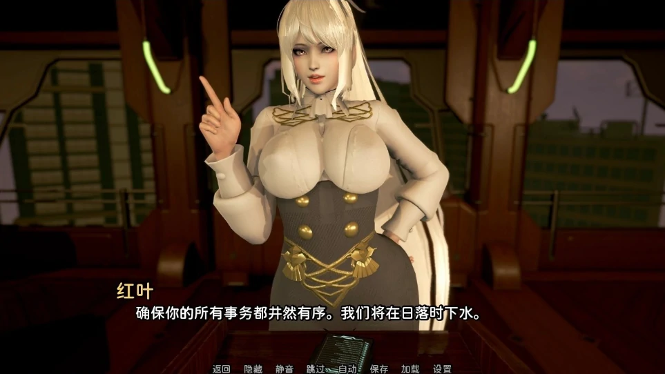 图片[13]-安卓+电脑【神作/SLG/动态】欧派奥德赛v0.4.6 全回想+赞助图集 步-小强游戏