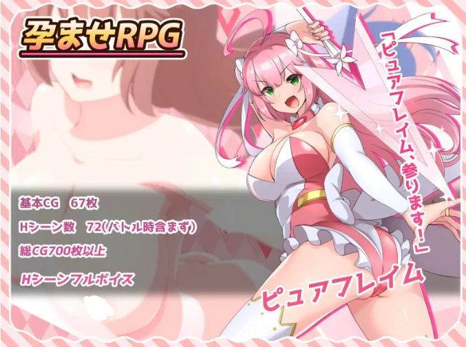 图片[2]-安卓+电脑（爆款RPG CV配音）红莲飞翔-纯净烈焰-小强游戏