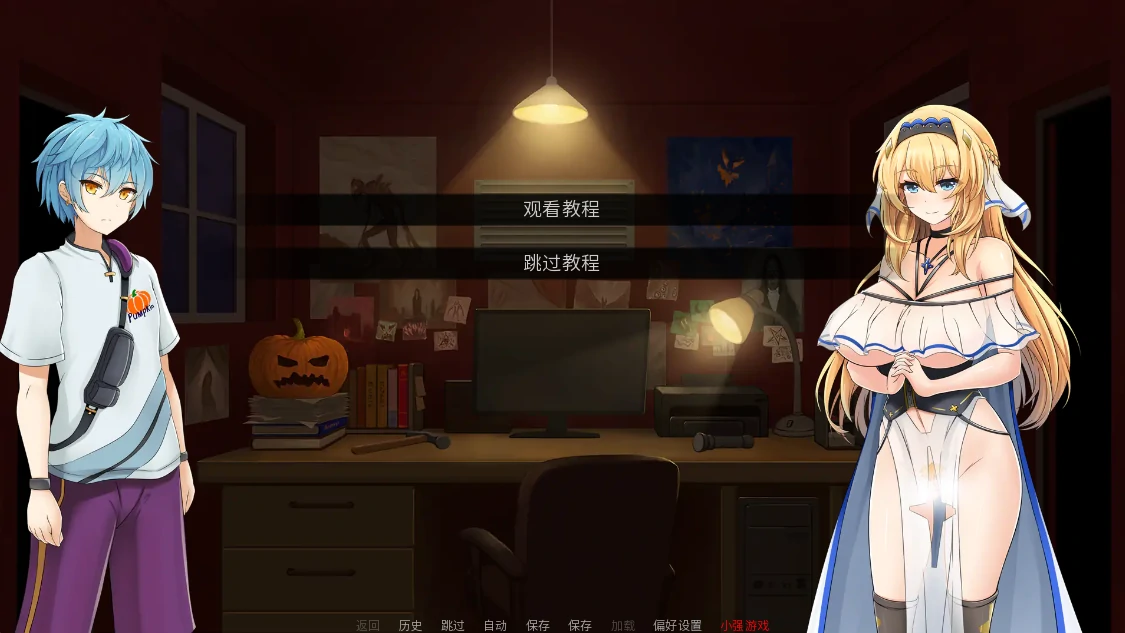 图片[11]-安卓+电脑【微恐+动态】诱惑之夜完结-小强游戏